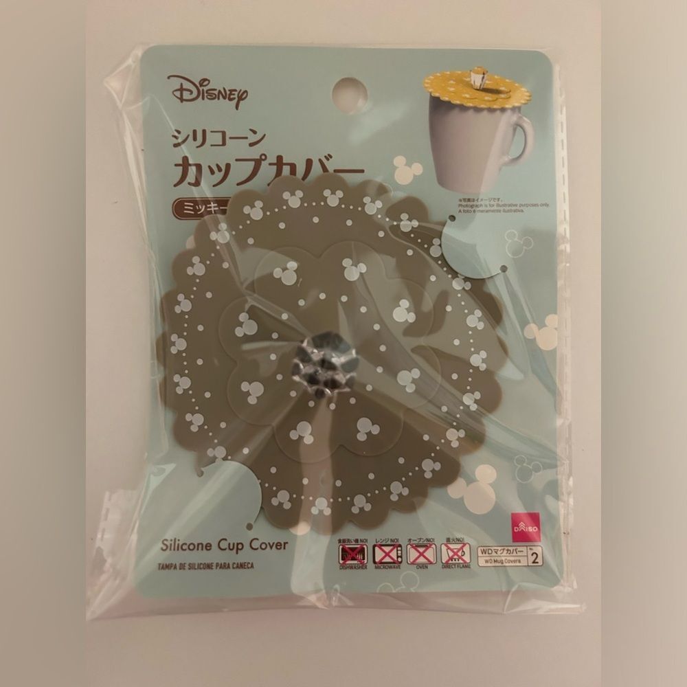 Silicone Cup Cover - Brown Diamond design